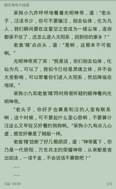 亚游手机版官网